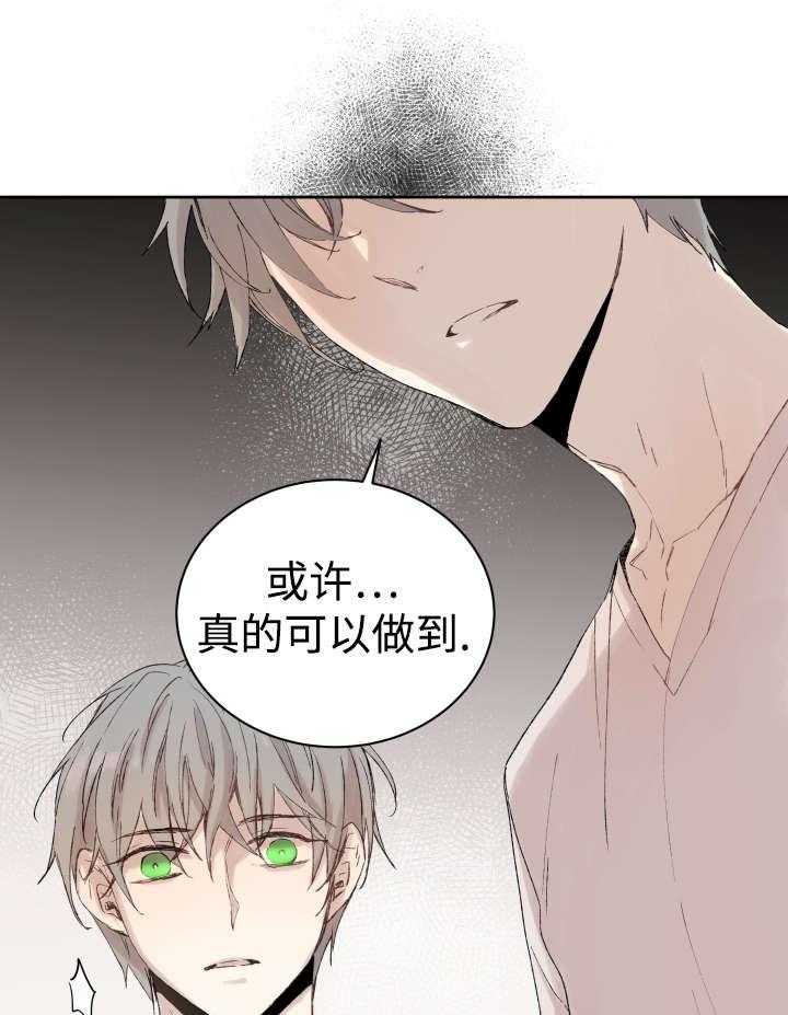 第34话_刀33
