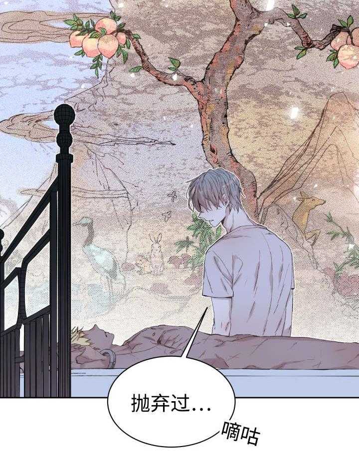 第34话_刀35