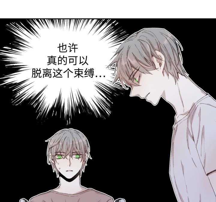 第34话_刀36