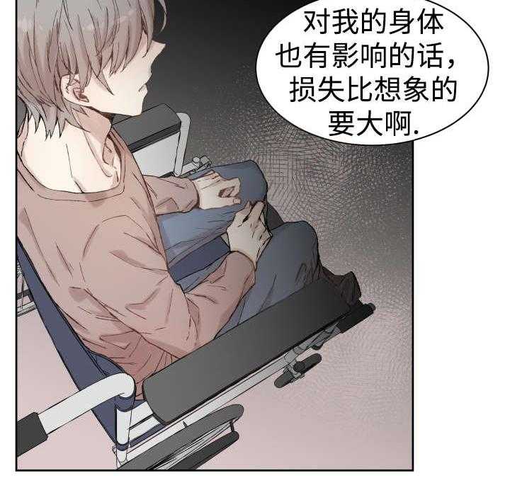 第34话_刀43