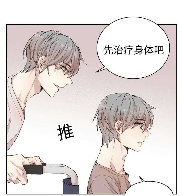 第34话_刀44