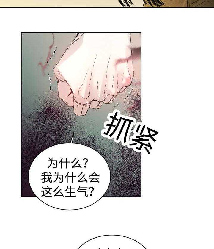 第34话_刀6