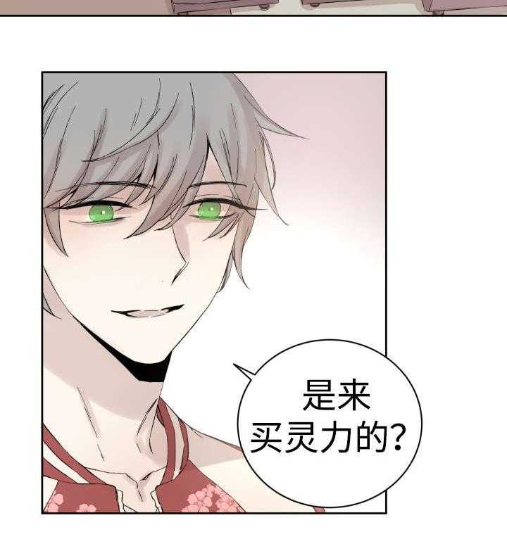 第33话_黑客来电1