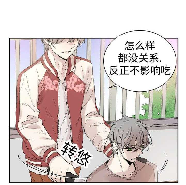 第33话_黑客来电10