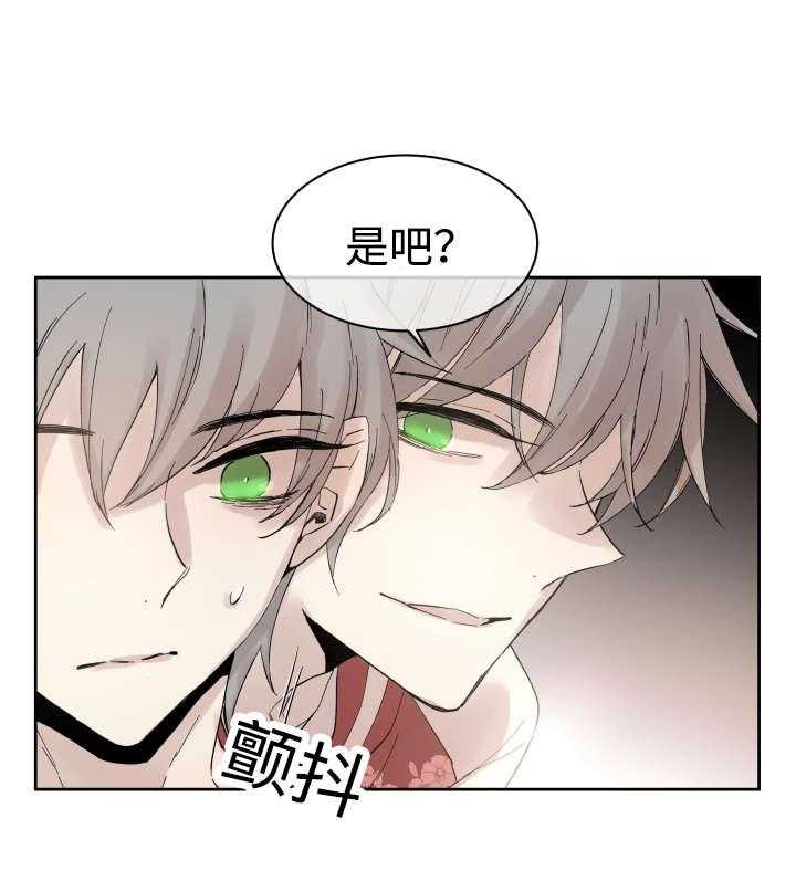 第33话_黑客来电11