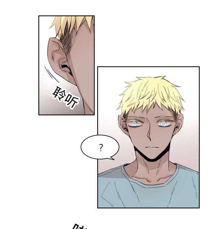 第33话_黑客来电12