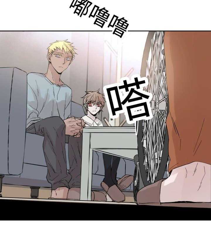 第33话_黑客来电13