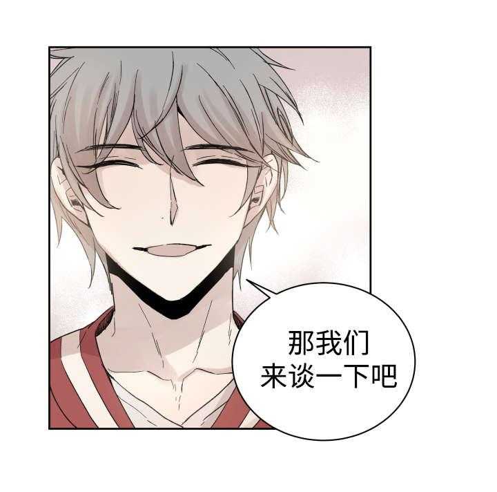 第33话_黑客来电14