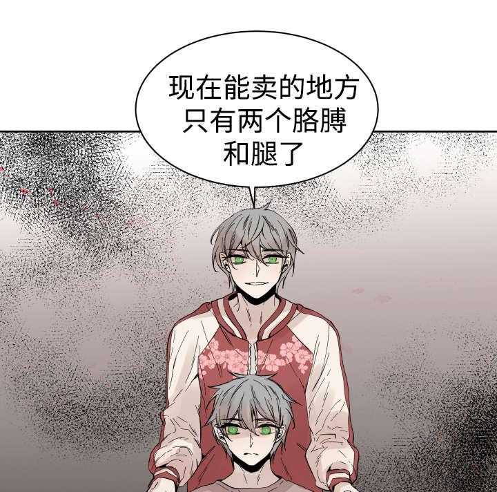 第33话_黑客来电15
