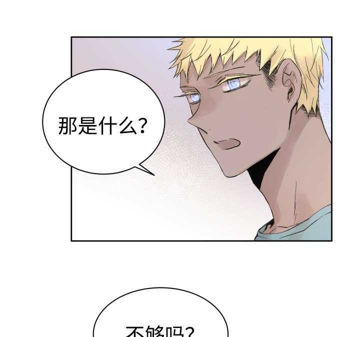 第33话_黑客来电17