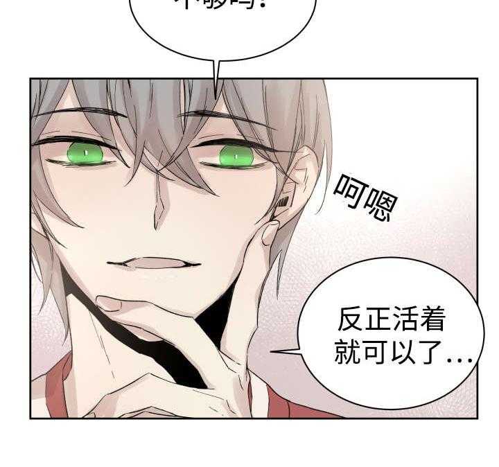 第33话_黑客来电18