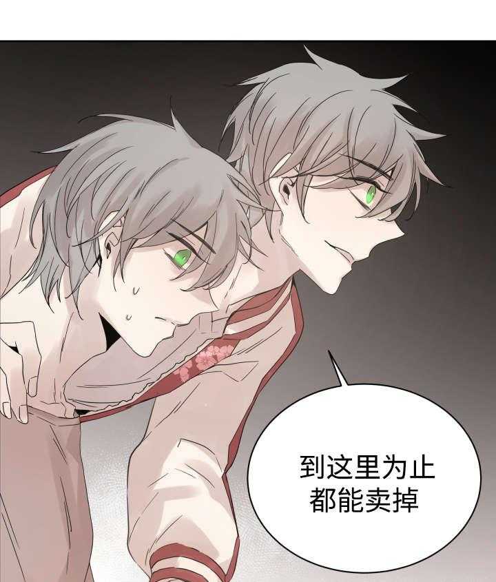第33话_黑客来电19