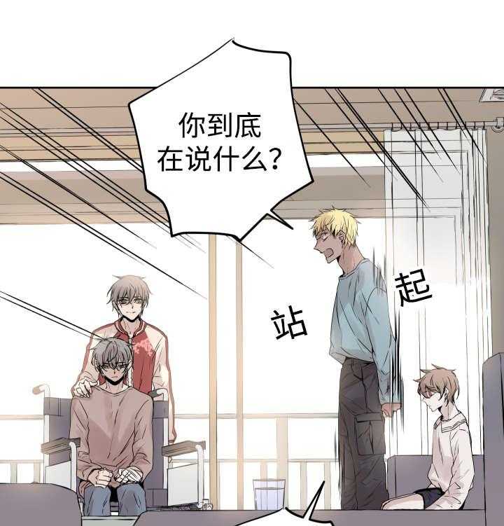 第33话_黑客来电21
