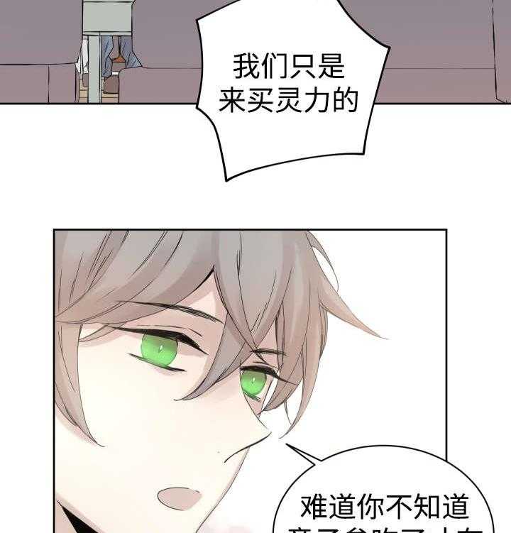 第33话_黑客来电22
