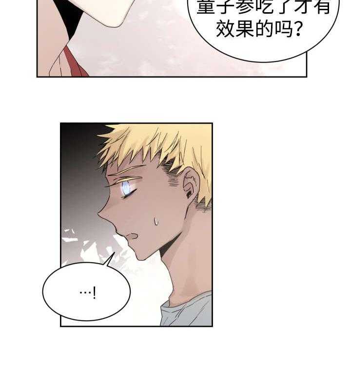 第33话_黑客来电23