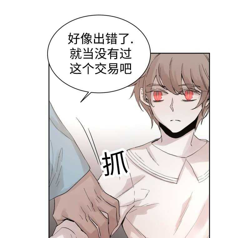 第33话_黑客来电24