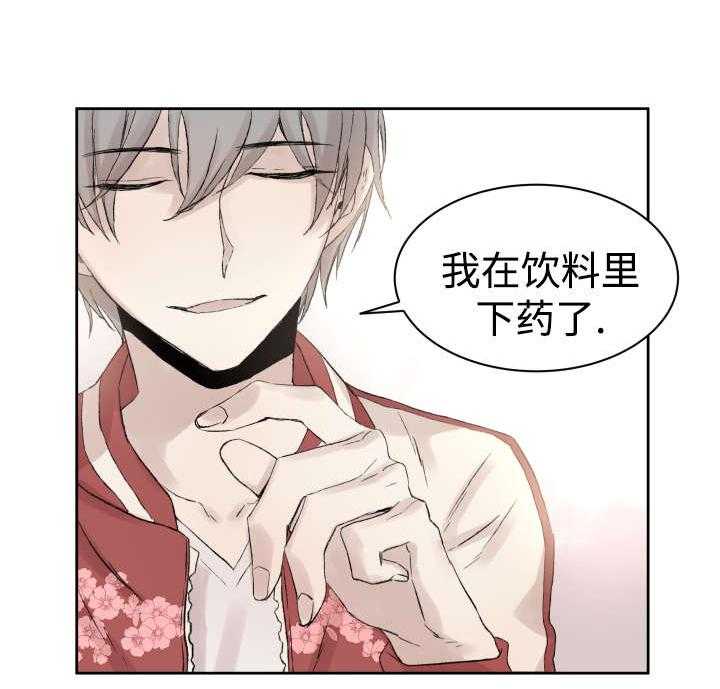 第33话_黑客来电28