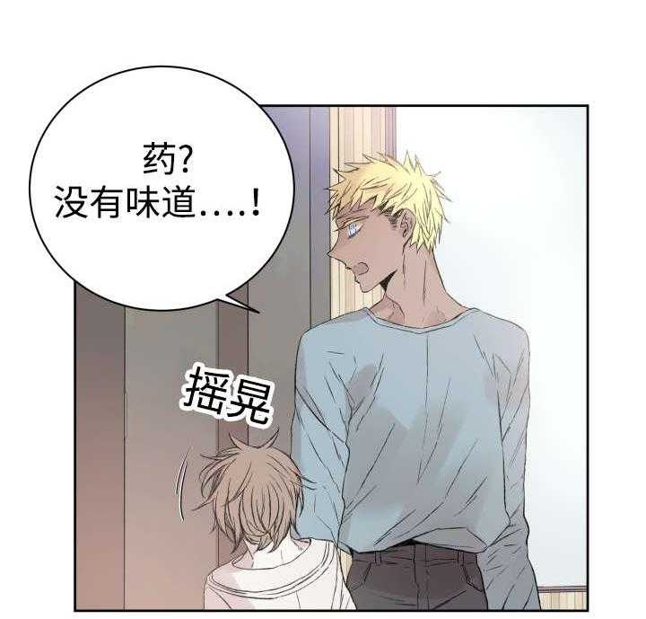 第33话_黑客来电29