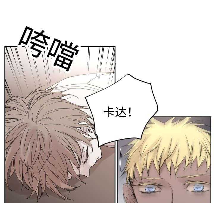 第33话_黑客来电30
