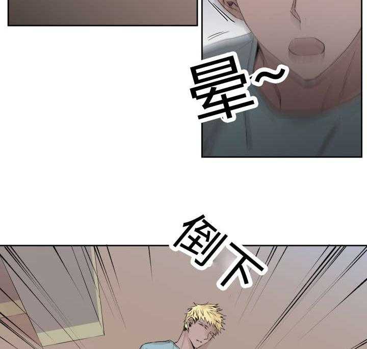 第33话_黑客来电31