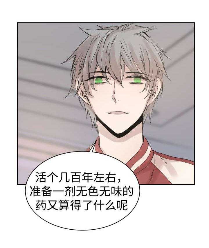 第33话_黑客来电34