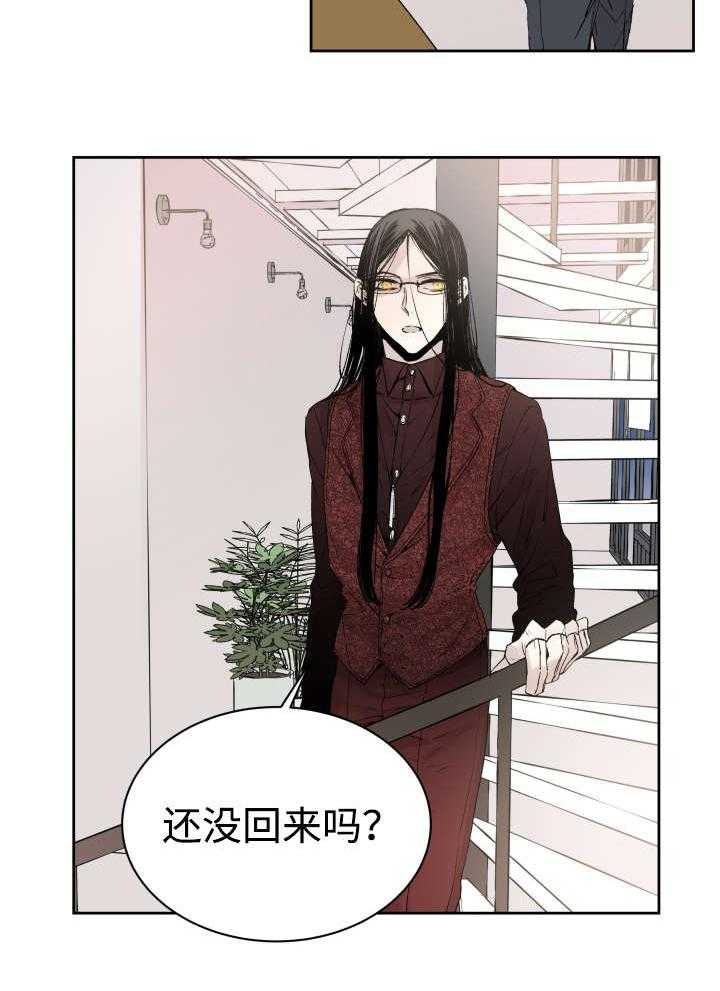 第33话_黑客来电36