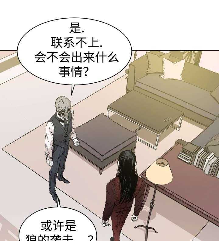 第33话_黑客来电37