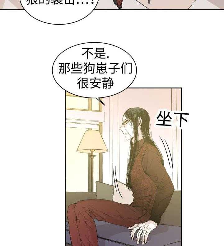 第33话_黑客来电38