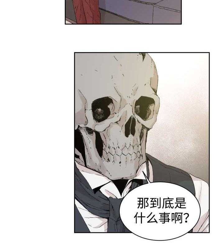 第33话_黑客来电39