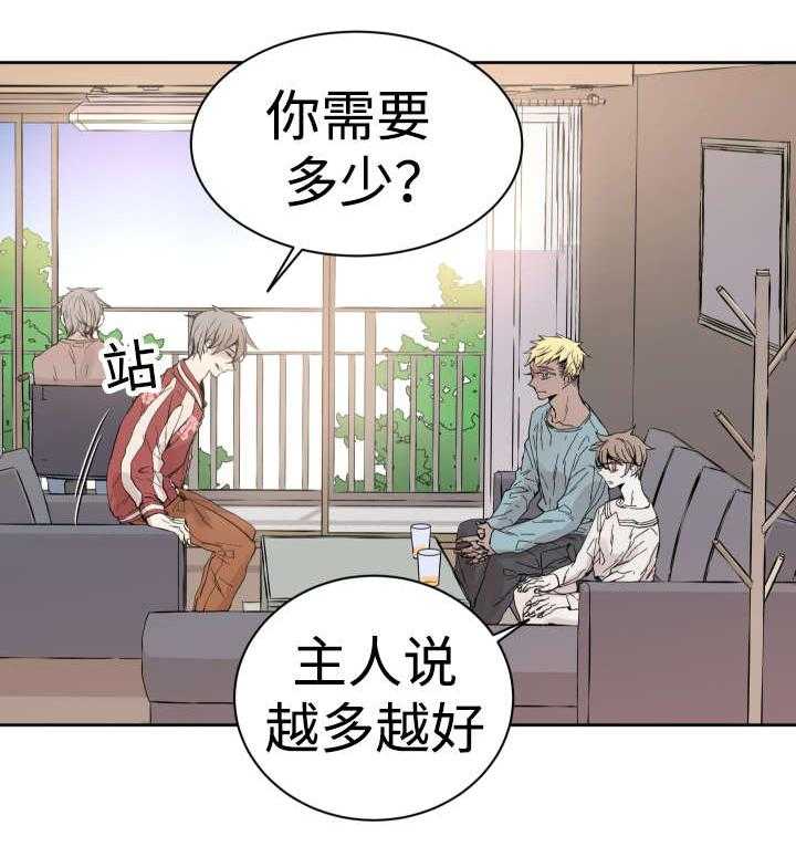 第33话_黑客来电4