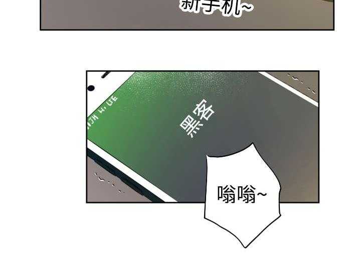 第33话_黑客来电41