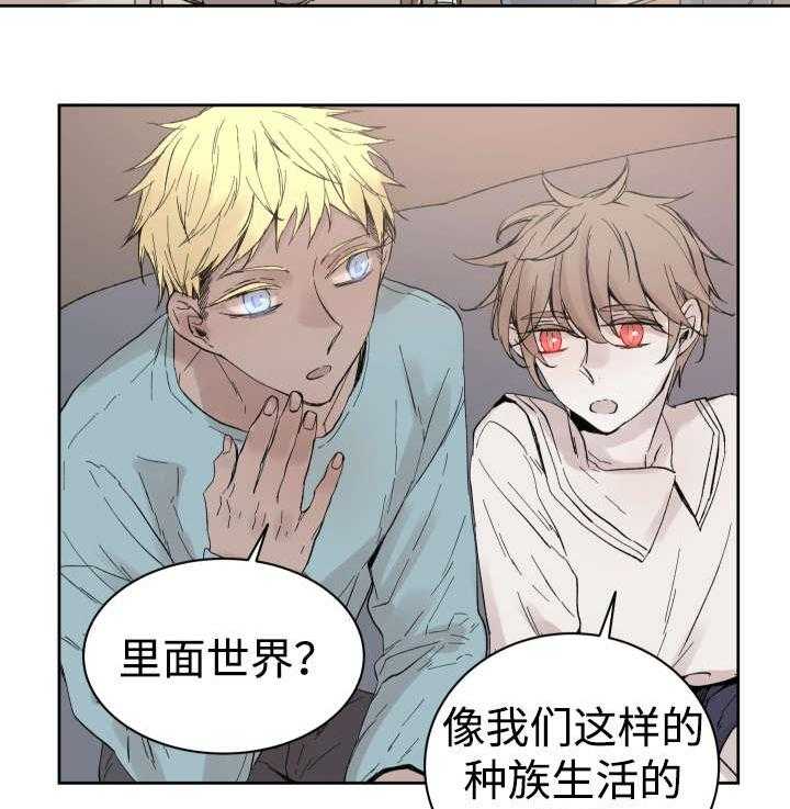 第33话_黑客来电6
