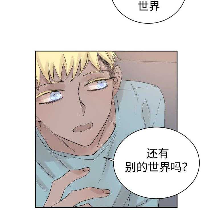第33话_黑客来电7