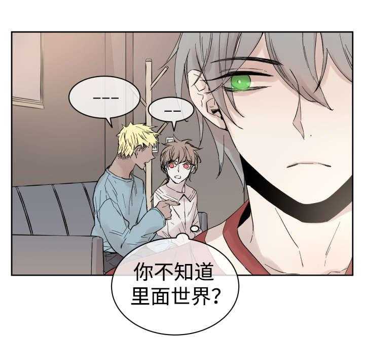 第33话_黑客来电8