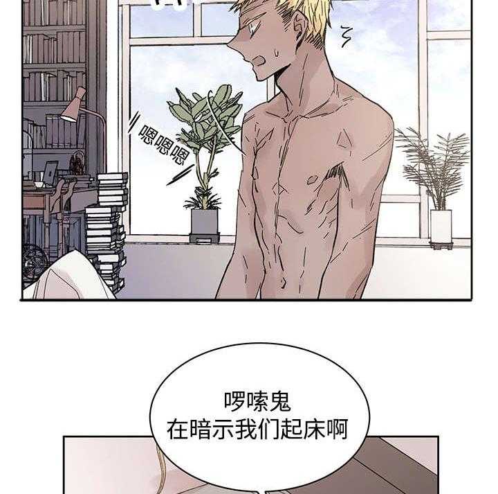 第32话_这是什么事13