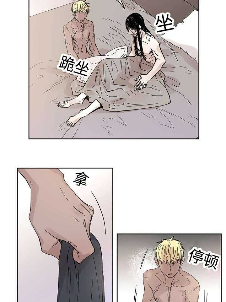 第32话_这是什么事14
