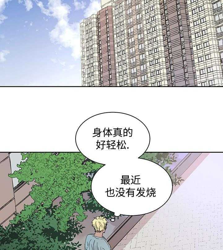 第32话_这是什么事18