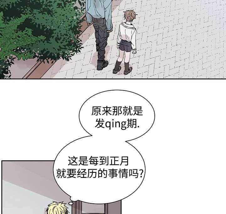 第32话_这是什么事19