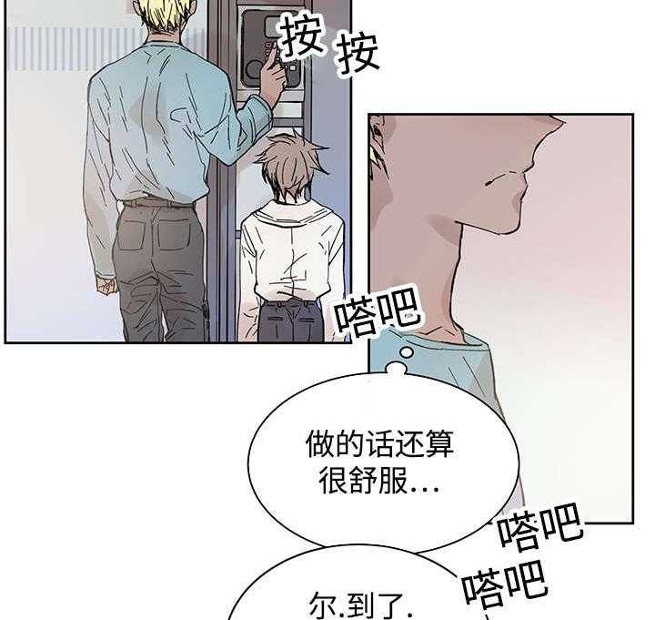 第32话_这是什么事20