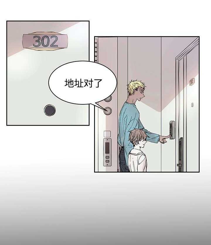 第32话_这是什么事22