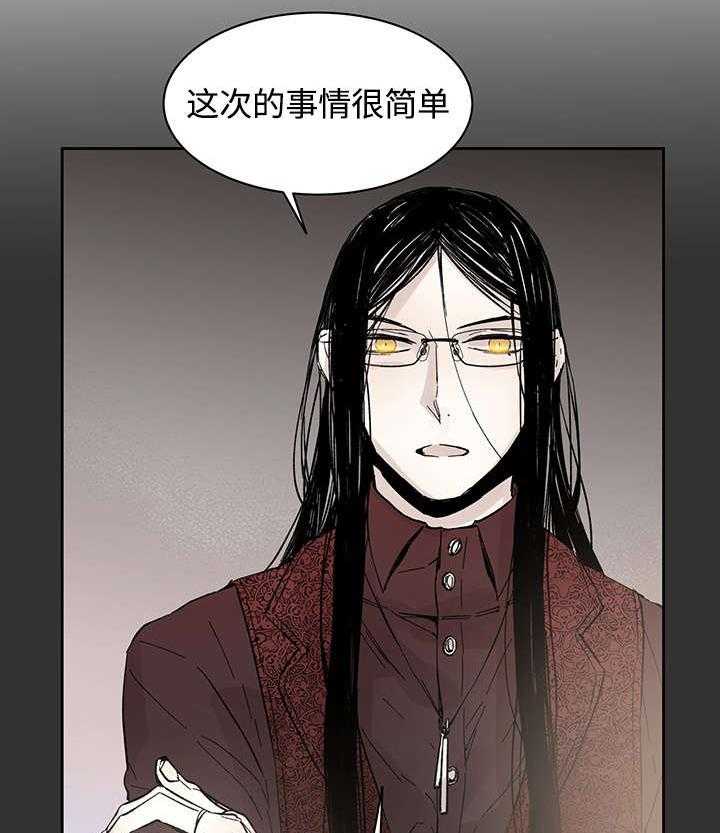 第32话_这是什么事23