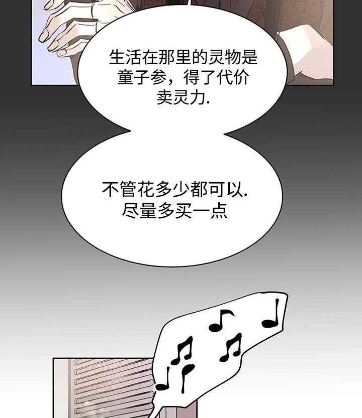 第32话_这是什么事24
