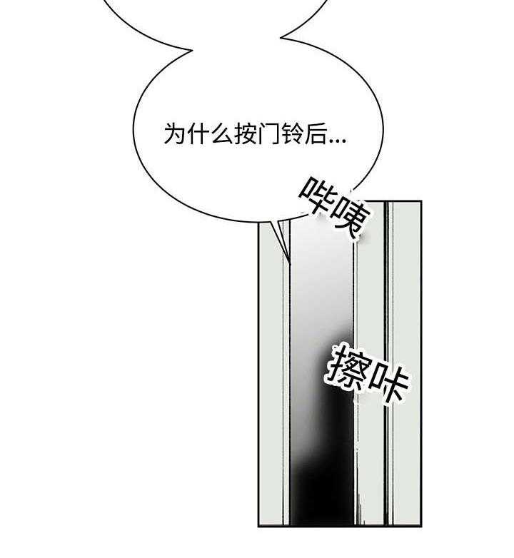第32话_这是什么事27