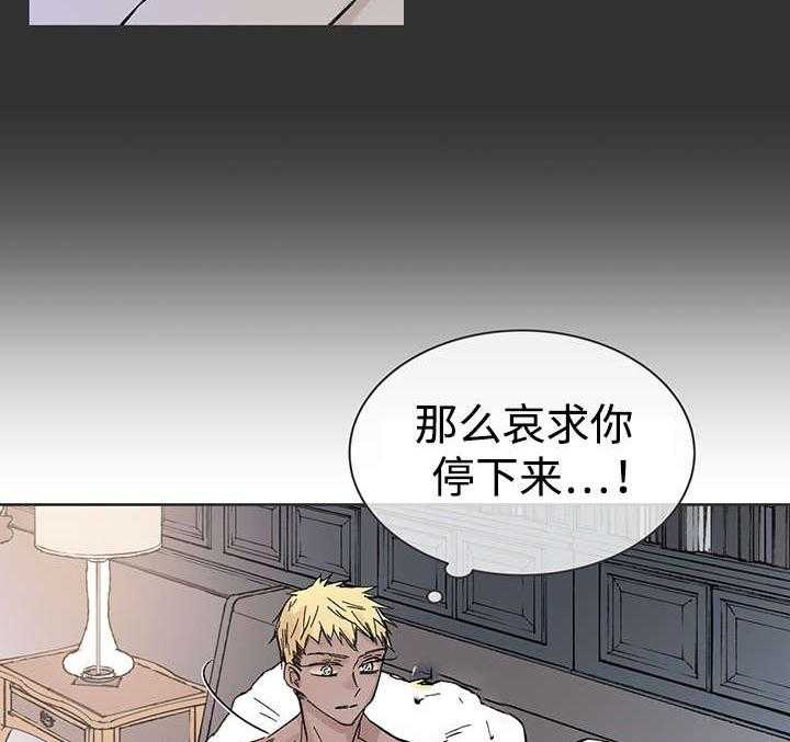 第32话_这是什么事3
