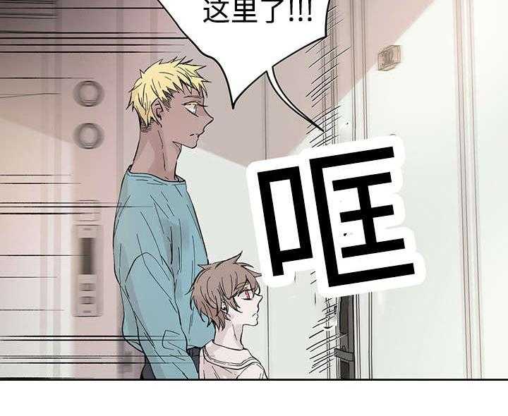 第32话_这是什么事32