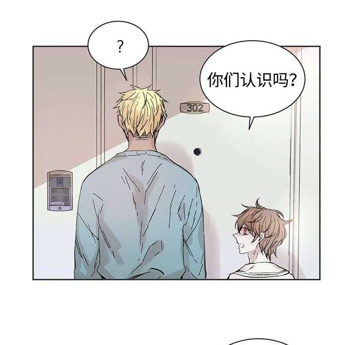 第32话_这是什么事33