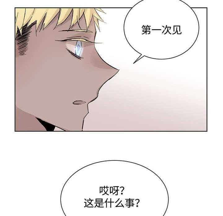 第32话_这是什么事34
