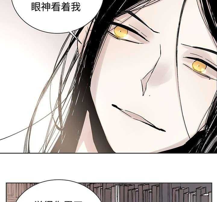 第32话_这是什么事5