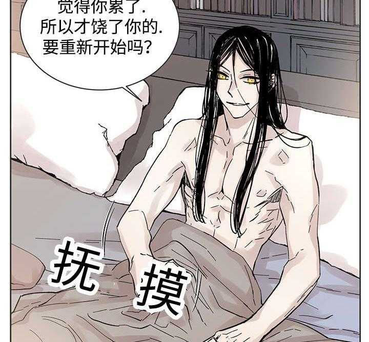 第32话_这是什么事6