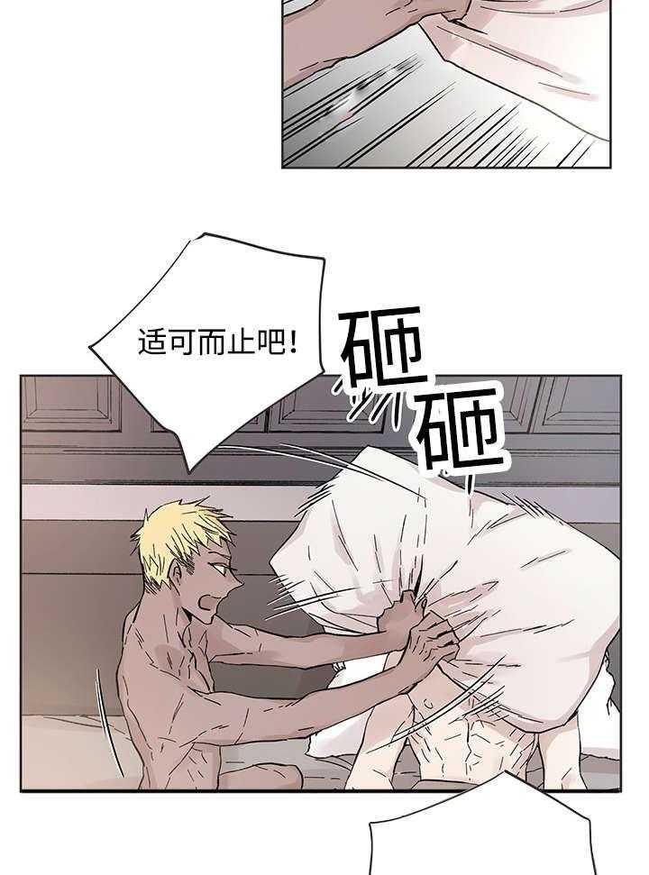 第32话_这是什么事8